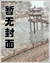 变身:从直男到极品女友nph